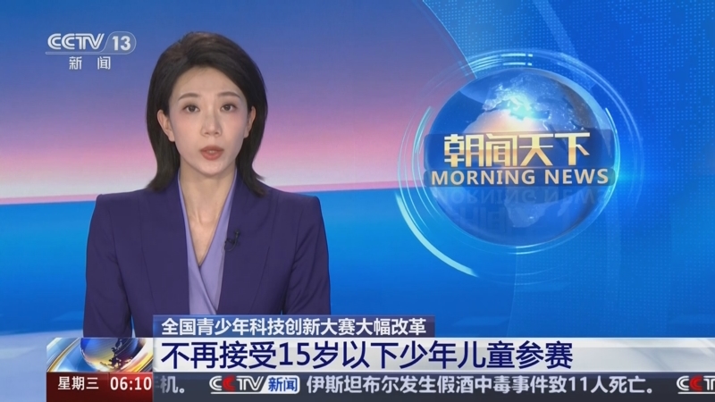 稳定性