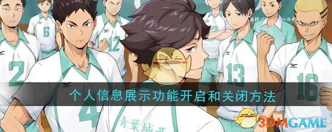 話題回到