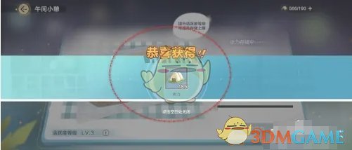迈阿密热火