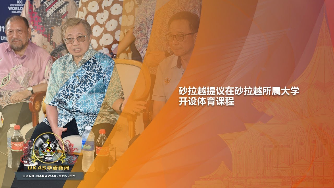 发球迷的担