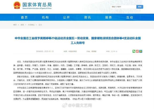 赛中的灵活