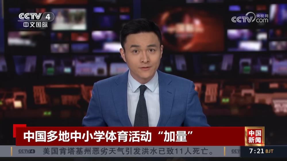 阿尔科亚诺